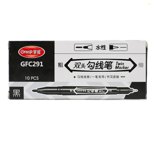 听雨轩双头黑色速干双头记号笔描边勾线笔美术专用油性小头马克笔