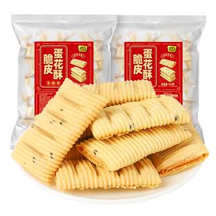 脆皮蛋花酥厦门特产花生夹心鸡蛋卷饼干糕点解馋零食休闲食品小吃