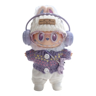 适用拉布布娃衣LABUBU衣服荔枝莓莓一二2三3代幸运美滋滋紫色套装