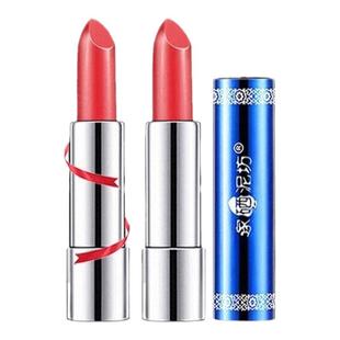 【新色买1送1】土家硒泥坊口红正宫红复古红持久唇色泽水润唇膏