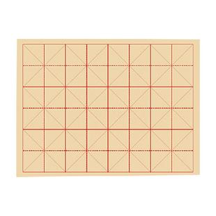 六品堂毛边纸米字格宣纸书法专用纸练字书法毛笔字练习纸带格子
