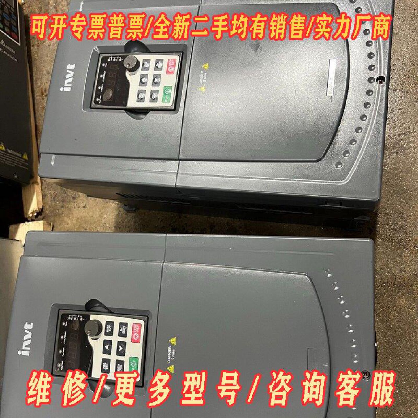 英威腾GD200A变频器30KW实物拍摄成色漂亮外观轻议价维修图片