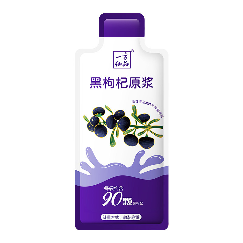 【一方仙品】青海黑枸杞原浆