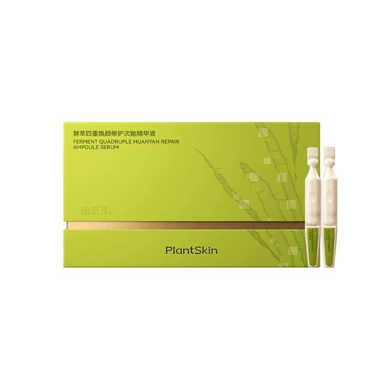 ֲ���� �滺�޺�������ػ����޻����׾���Һ 1.5ml*5 ����װ 9.9Ԫ