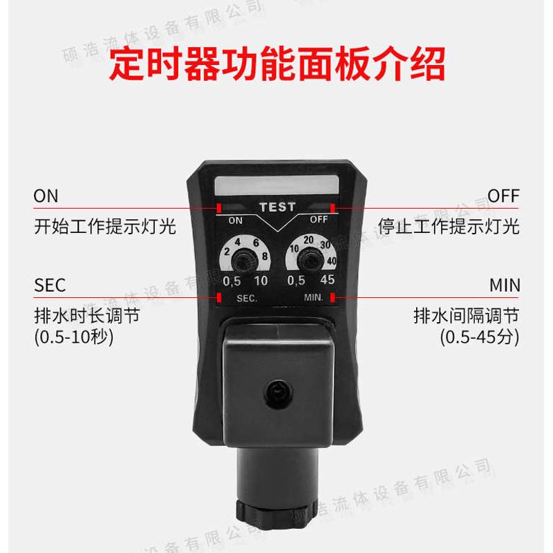 定时电磁阀时间控制时控延时电子排水阀放水排气开关常闭220V24V