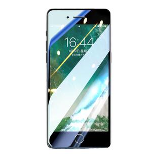 适用苹果7plus钢化膜iphone7手机膜全屏覆盖7p全包七ip7防蓝光玻璃屏幕保护膜i7防摔防指纹i7p全包边高清贴膜