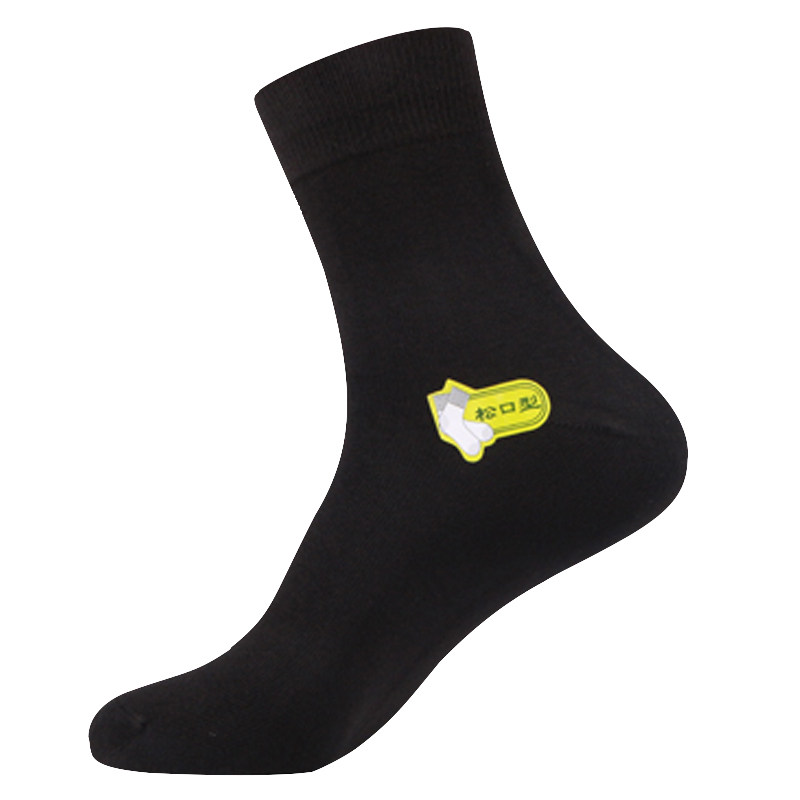 欧蒂爱老人松口袜子男纯棉防臭不勒脚宽口中老年全棉秋冬中筒男袜