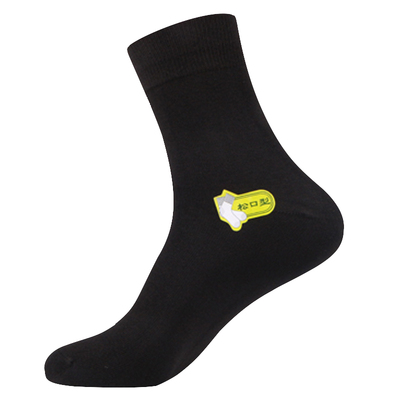 欧蒂爱松口不勒脚纯棉男袜子