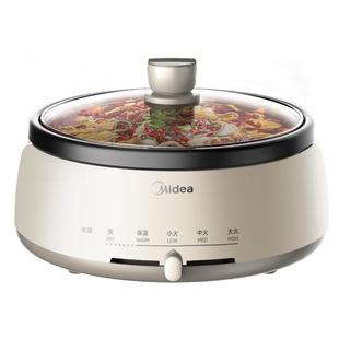 美的电煮锅多功能可拆洗家用电火锅大容量分体式不粘电热锅电炒锅