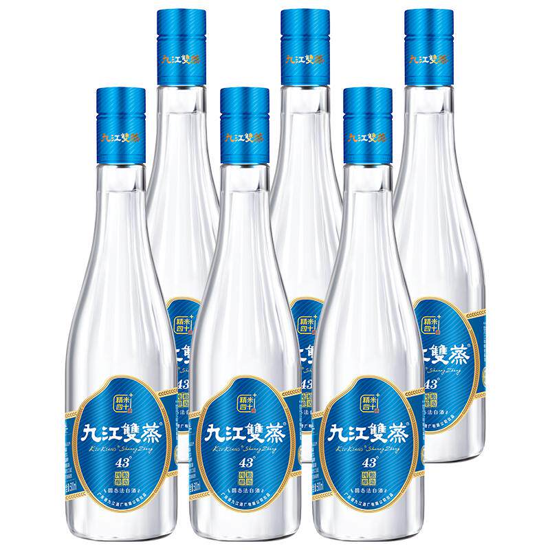 九江双蒸500ml43度纯粮酿造白酒