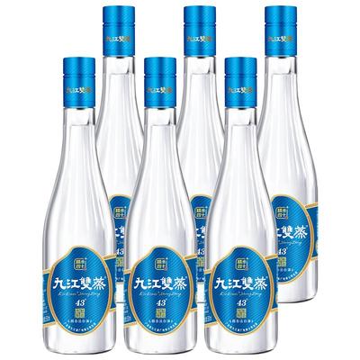 九江双蒸500ml43度纯粮酿造白酒