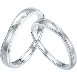 周六福铂金pt950戒指情侣款环绕情侣活口戒订婚结婚对戒新年礼物