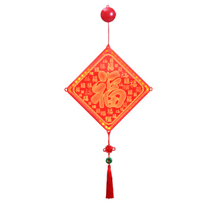 插电款发光福字LED彩灯挂饰2026新年春节室内窗户马年气氛围装饰