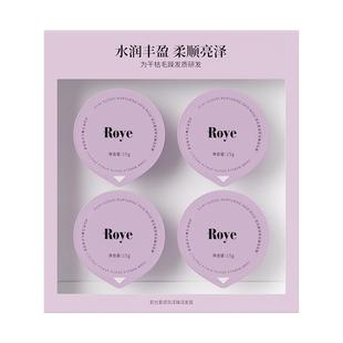 【百补专享】Roye若也轻盈水润柔顺滋养发膜改善受损毛躁护发素