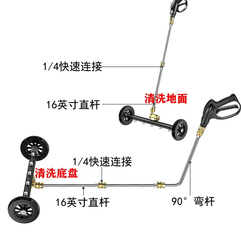 跨境高压清洗机车底架路面扫帚4000psi5孔调节英寸水18可清洗器