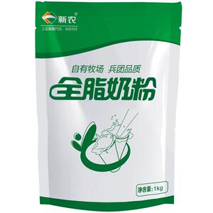 【4月生产】 新农全脂牛奶粉1kg*12袋学生中老年奶粉新疆
