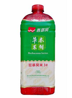 西部风草本狂暴窝米颗粒状鱼窝料