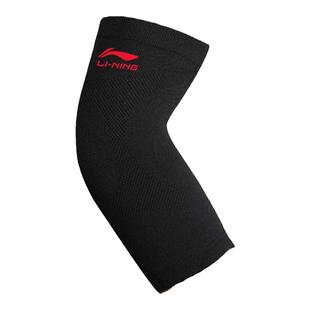 活动价李宁护肘关节羽毛球护腕手篮球男女保暖护臂胳膊网球肘专用