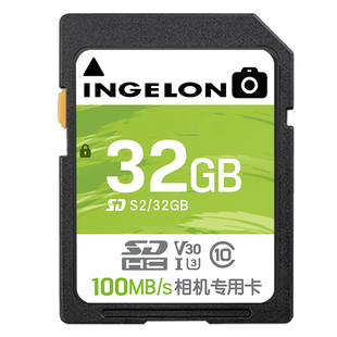 专用奥迪汽车音响音箱sd卡32g车用内存车载汽车听歌放歌mp3空卡