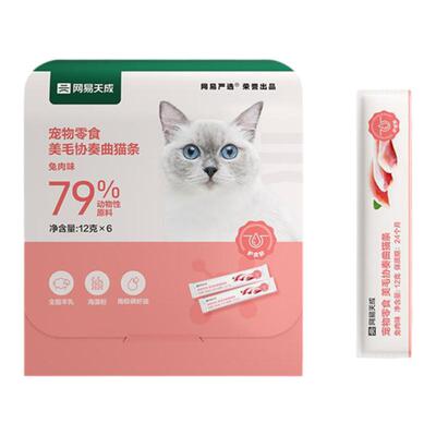 网易天成猫条零食猫条100支整箱