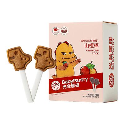 babycare光合星球山楂棒