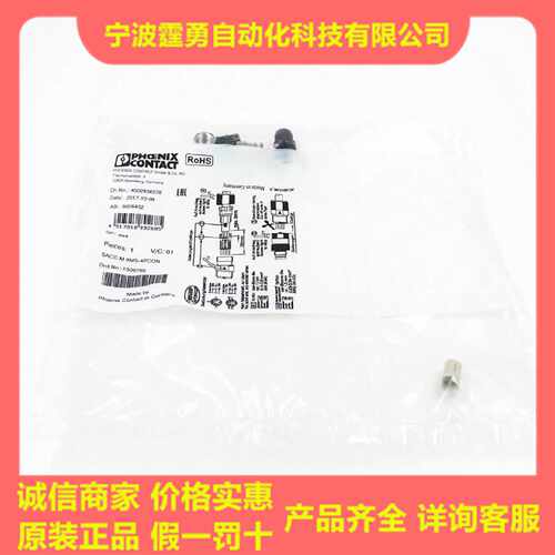 议价全新原装德国菲尼克斯SACC-M 8MS-4PCON连接器插头1506765现