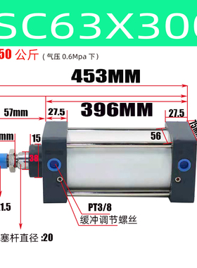 原装亚德客标准气缸SC50/63X25X50X75X100X125X150X200X250X300-S