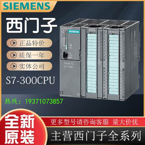 议价6ES7314-1AG14/6BH04/6CH04/6EH04-0AB0 CPU314带MPI的中央处