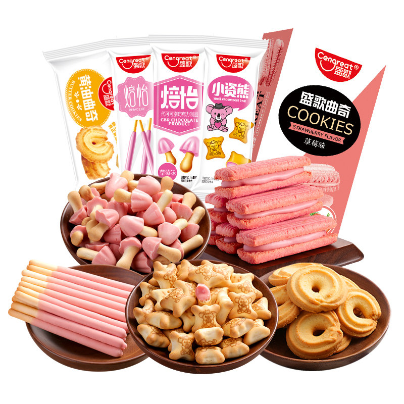 儿童夹心饼干营养小孩散装多口味
