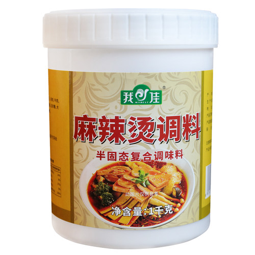 我佳麻辣烫调料1kg包装商用麻辣味冒菜火锅料调味料底料调味酱料