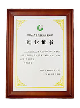 实木相框摆台挂墙照片全家福12寸