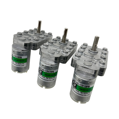 东海龙珠电机56F545全系列12V