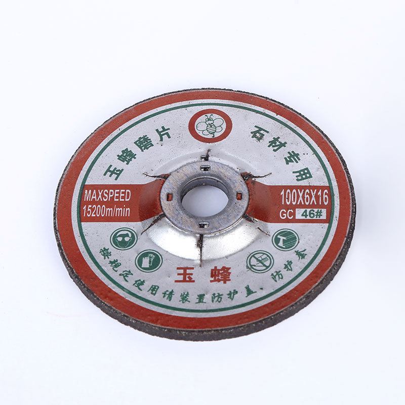 100角磨机加厚6mm石材打磨鱼鳞片石材玻璃地板砖专用打磨片