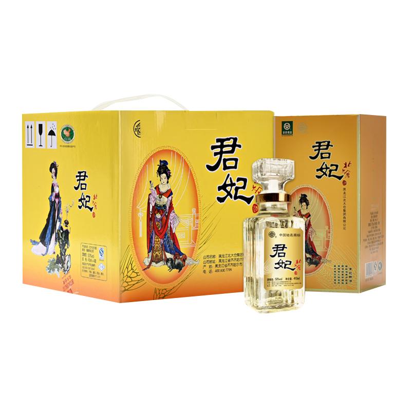 北大仓大君妃酒酱香型白酒50度410ml*4瓶纯粮酒整箱【沈腾推荐】