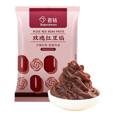 百钻玫瑰红豆馅家用自制月饼馅
