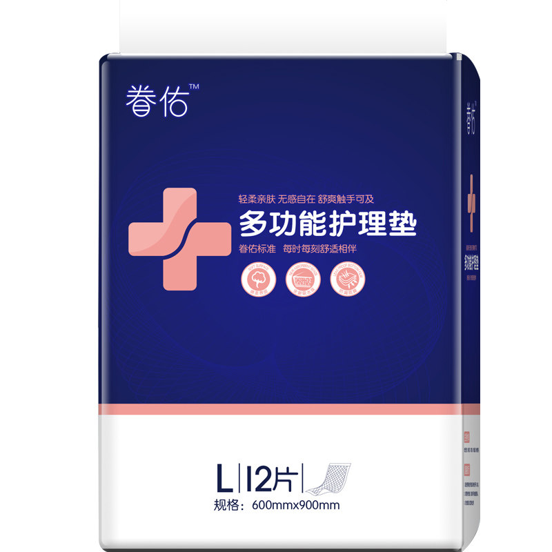 成人护理垫老人一次性隔尿垫80x90加厚加大老人多功能床垫尿垫