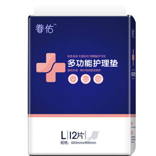 成人护理垫老人一次性隔尿垫60x90加厚加大老人多功能床垫尿垫