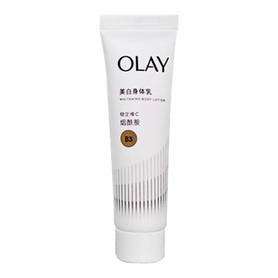 Olay玉兰油精华身体乳烟酰胺美白