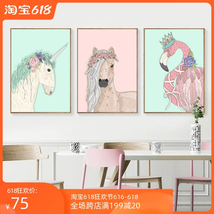 北欧田园创意动物装饰画客厅三联挂画卧室壁画INS墙画卡通有框画图片