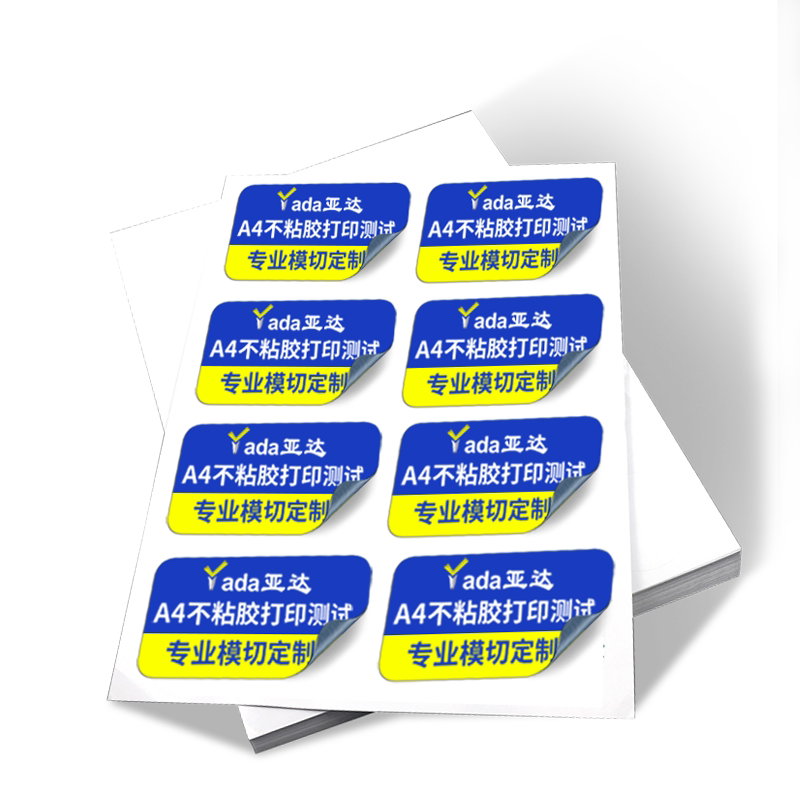 不干胶标签纸模切内切割