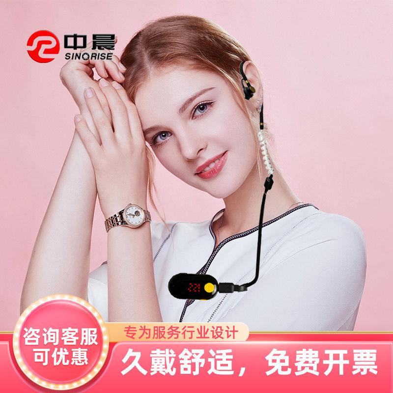 中晨对讲机SR610A领夹耳器酒店小型迷你美容店无线挂式微批发餐厅