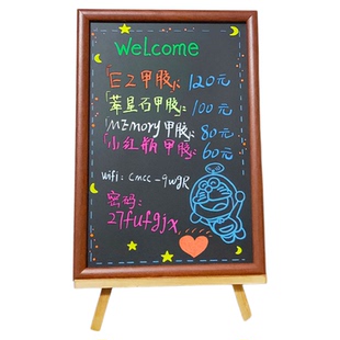 立式桌面磁吸小黑板广告牌店铺用商用吧台手写价格板冰箱贴展示牌