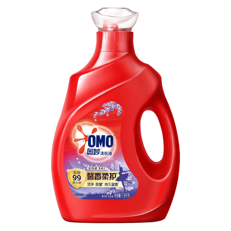 【洗衣好帮手】薰衣草洗衣液热卖