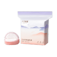 十月结晶防溢乳垫超薄透气舒适