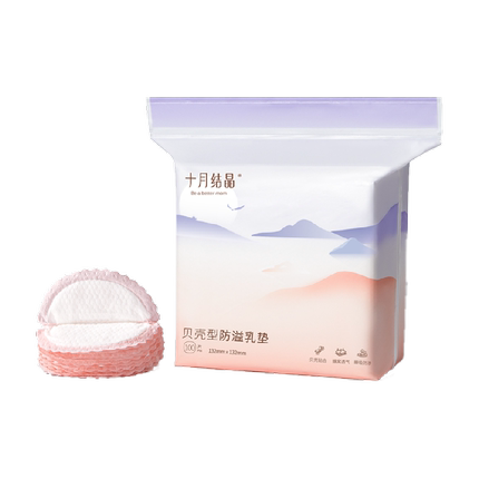 十月结晶贝壳防溢乳垫防溢防漏奶