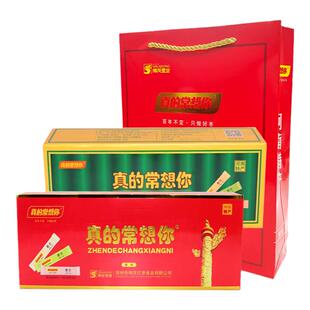 河南新郑枣片真的常想你烟礼盒红枣片700g特产零食精装多口味枣片
