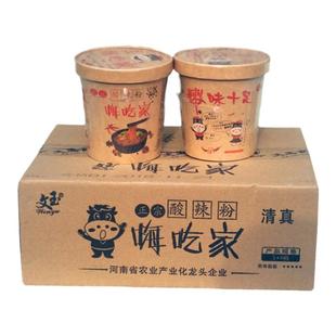 中国河南文玉正宗酸辣粉味嗨吃家6桶整箱包装方便红薯粉 清真食品