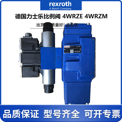 议价4WREE6/4WRZE16/4WRKE32比例阀电磁换向阀溢流阀减压阀