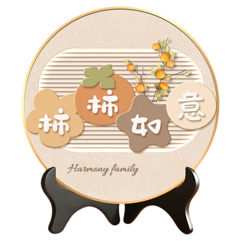 柿柿如意桌面摆件2026新款