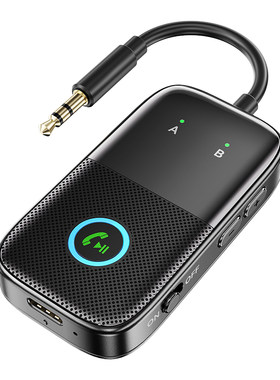 车载蓝牙音频接收器aux适配音响
